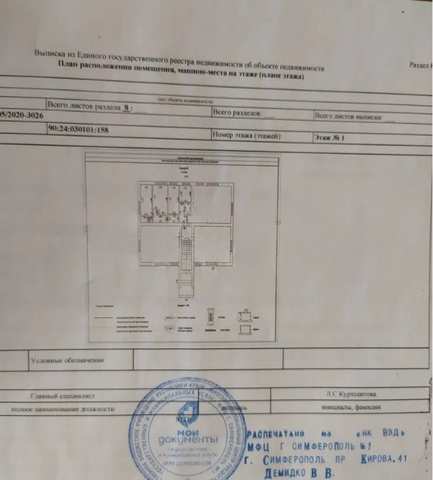 Купить 3 комнаную квартиру 57 кв.м на Высотном переулке в ПГТ Коктебель.